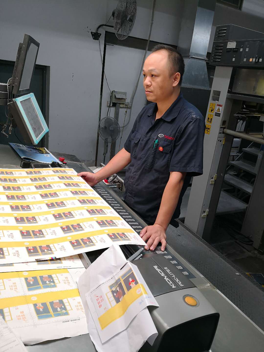 彩印分公司小森八色三號(hào)機(jī)    姚練班.jpg