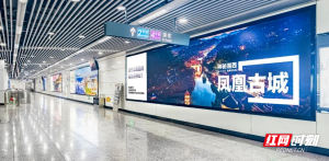地下星城2022：匯集湖湘風味好物，地鐵宣傳成為全民消費新指南