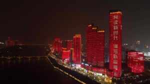 回應(yīng)閱讀新時(shí)代，全省、全民、全媒的岳麓書會(huì)交出創(chuàng)造性答卷
